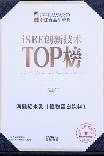 isee立异手艺TOP榜-2024年逐日食物全球食物立异奖-1win轻米乳